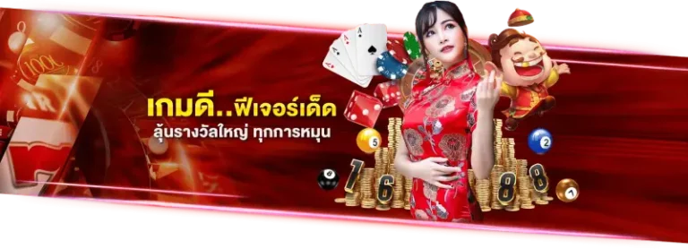 วิธีเช็กเว็บสล็อตที่ปลอดภัย มั่นใจได้ทุกยอดถอน โบนัสแตกแสนจ่ายแสน