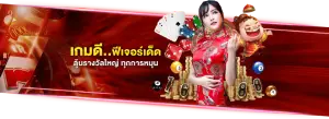 วิธีเช็กเว็บสล็อตที่ปลอดภัย มั่นใจได้ทุกยอดถอน โบนัสแตกแสนจ่ายแสน